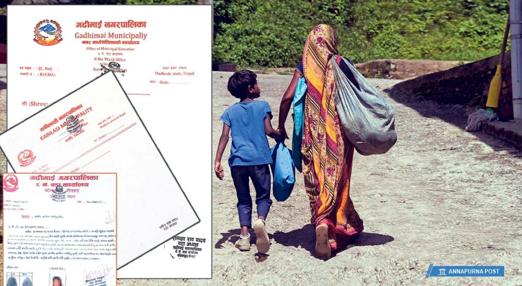 झुटा सिफारिस बनाएर माग्ने बाध्यता किन ?