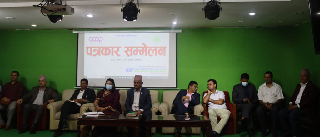 सहकारीका बचतकर्ताले ५ प्रतिशत मात्र फिर्ता पाउने