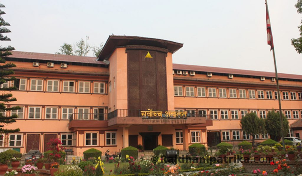 ‘नो नट अगेन’माथिको बन्देज हटाउन माग गर्दै सर्वोच्चमा रिट दर्ता