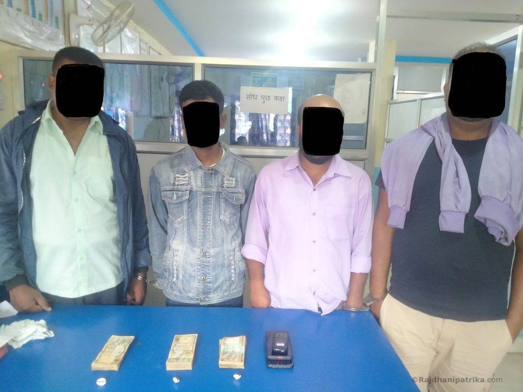 वीरगञ्जमा जुवा खेलिरहेका ४ जना पक्राउ