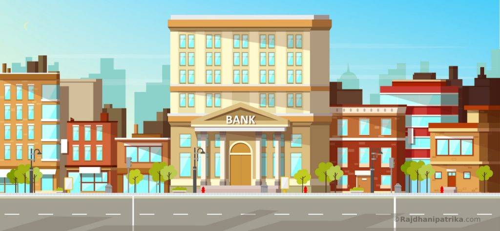 बैंकको बेसरेट ७८ प्रतिशतले बढ्यो, कुन बैंकबाट ऋण लिँदा कति ब्याज पर्छ ?