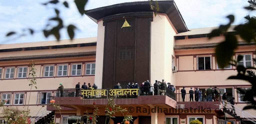 सर्वोच्च खुला, तर बन्दी प्रत्यक्षीकरणको रिट नै आएन