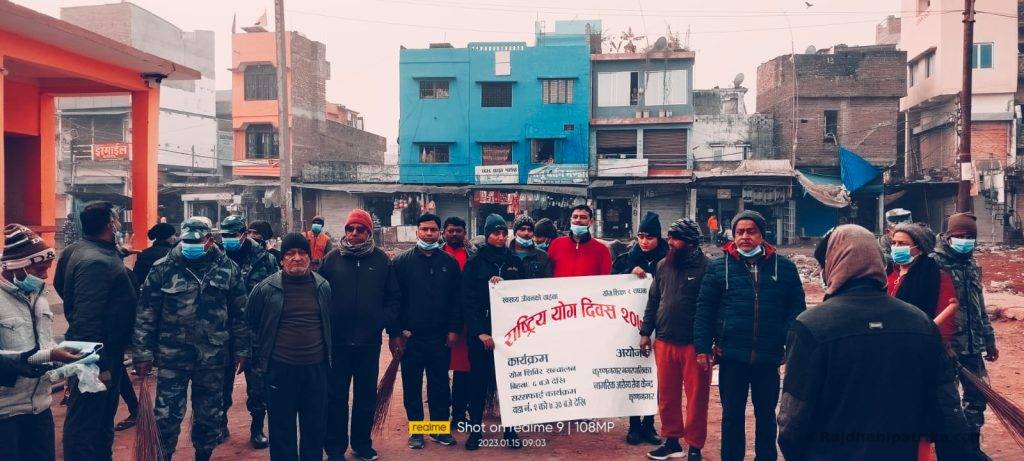 जीवनको चाहना योग शिक्षा र साधना भन्ने नाराका साथ कृष्णनगरमा योग दिवस