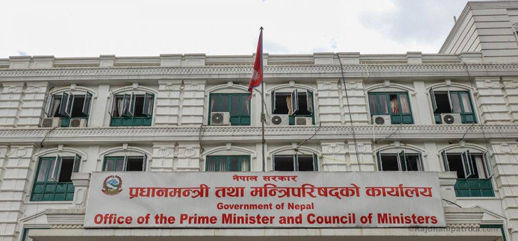 प्रधानमन्त्री कार्यालयमा खटिएका प्रहरीका ३५ चालकलाई फिर्ता गर्ने निर्णय