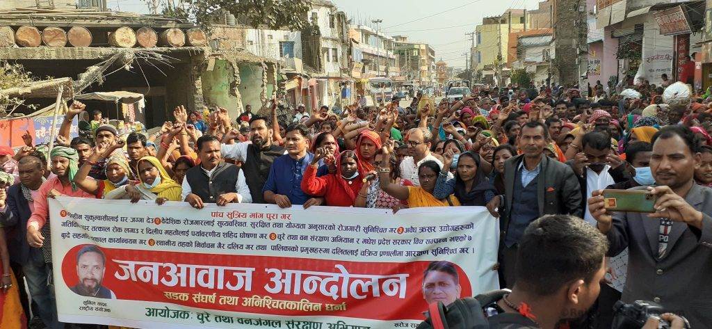 जनकपुरधाममा सुरु भयो ‘जनआवाज आन्दोलन’
