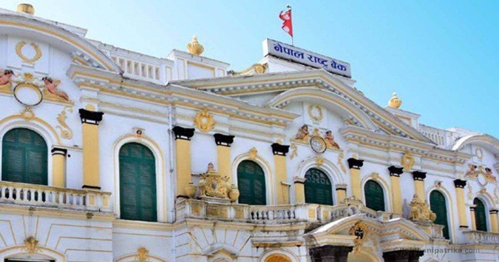 बढी शेयर पुँजी भएका सहकारीलाई राष्ट्र बैंकले नियमन गर्ने