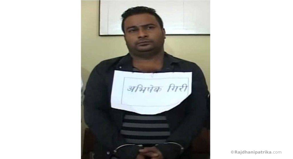 अभिषेकको स्थानान्तरणमा आनाकानी, राज्यकै संरक्षणमा आतंक