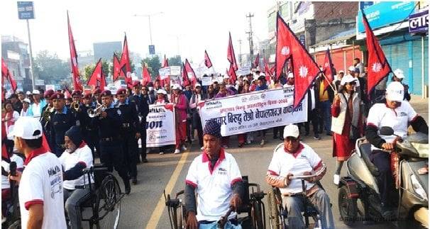 भ्रष्टाचारविरुद्धको अन्तर्राष्ट्रिय दिवसका अवसरमा नेपालगञ्जमा वाकाथन