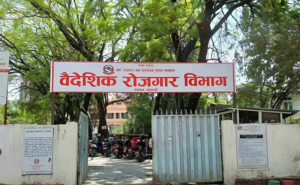 काठमाडौंमा वैदेशिक रोजगार अभिमुखीकरण तालिम प्रणालीमा सुधार, फर्जी गतिविधि घट्ने अपेक्षा।