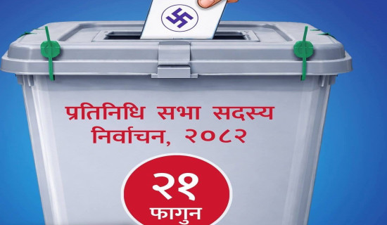 कैलालीमा सबैभन्दा धेरै अतिसंवेदनशील मतदानस्थल