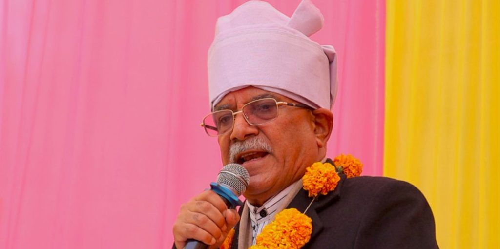 प्रचण्डको प्रतिबद्धता : विकासको मार्गमा देशलाई अघि बढाउँछौं