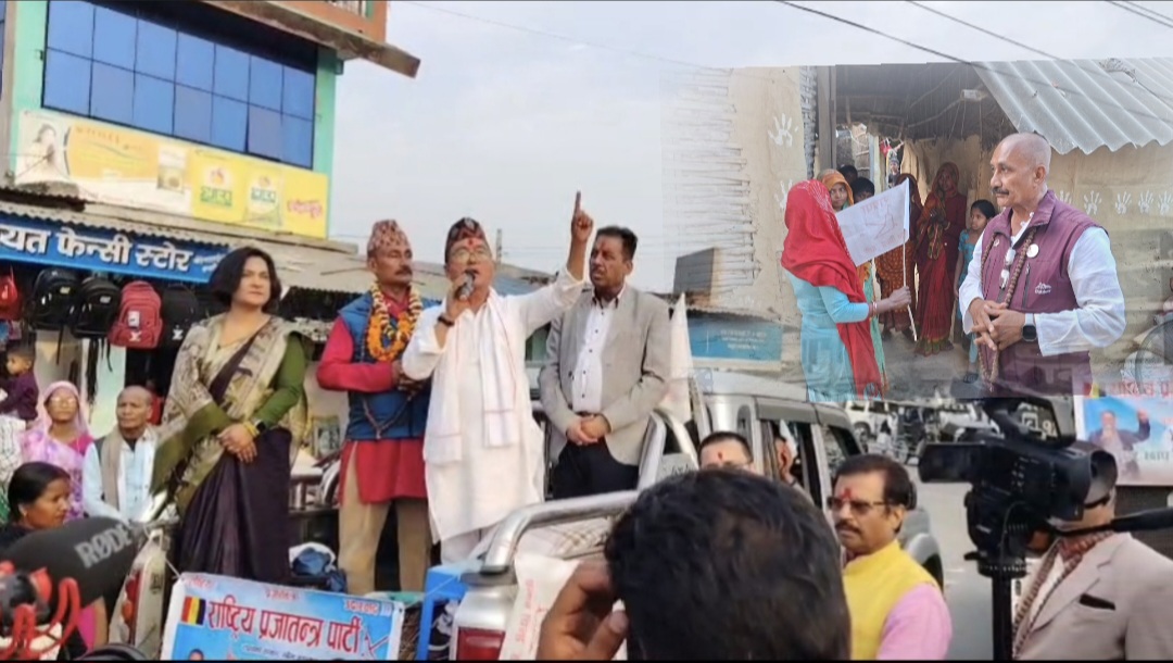 सप्तरी ४ मा मतदाता सूचि विश्लेषण गर्दै प्रतिस्पर्धामा होमिएको राप्रपा टोली