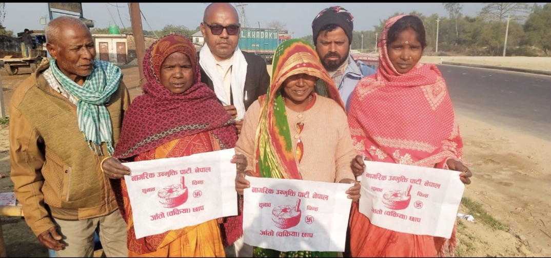 सबै जातजातिको अपनत्व हुने संविधान आवश्यक : जातो छापका उमेदवार रामाकान्त चौधरी