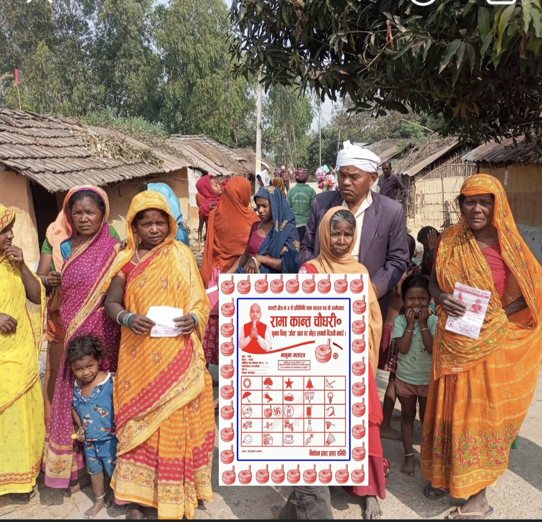 सप्तरी ४ मा ईमानदार नेता खोज्दै मतदाता