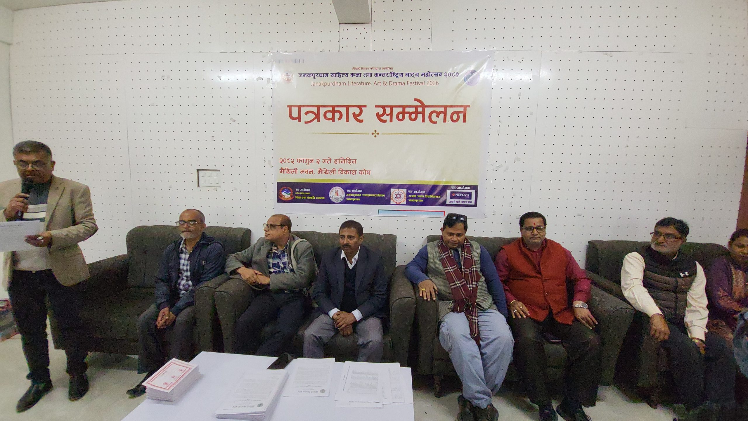 मैथिली भाषा–संस्कृति प्रवर्द्धनका लागि जनकपुरधाममा साहित्य तथा कला महोत्सव आयोजना