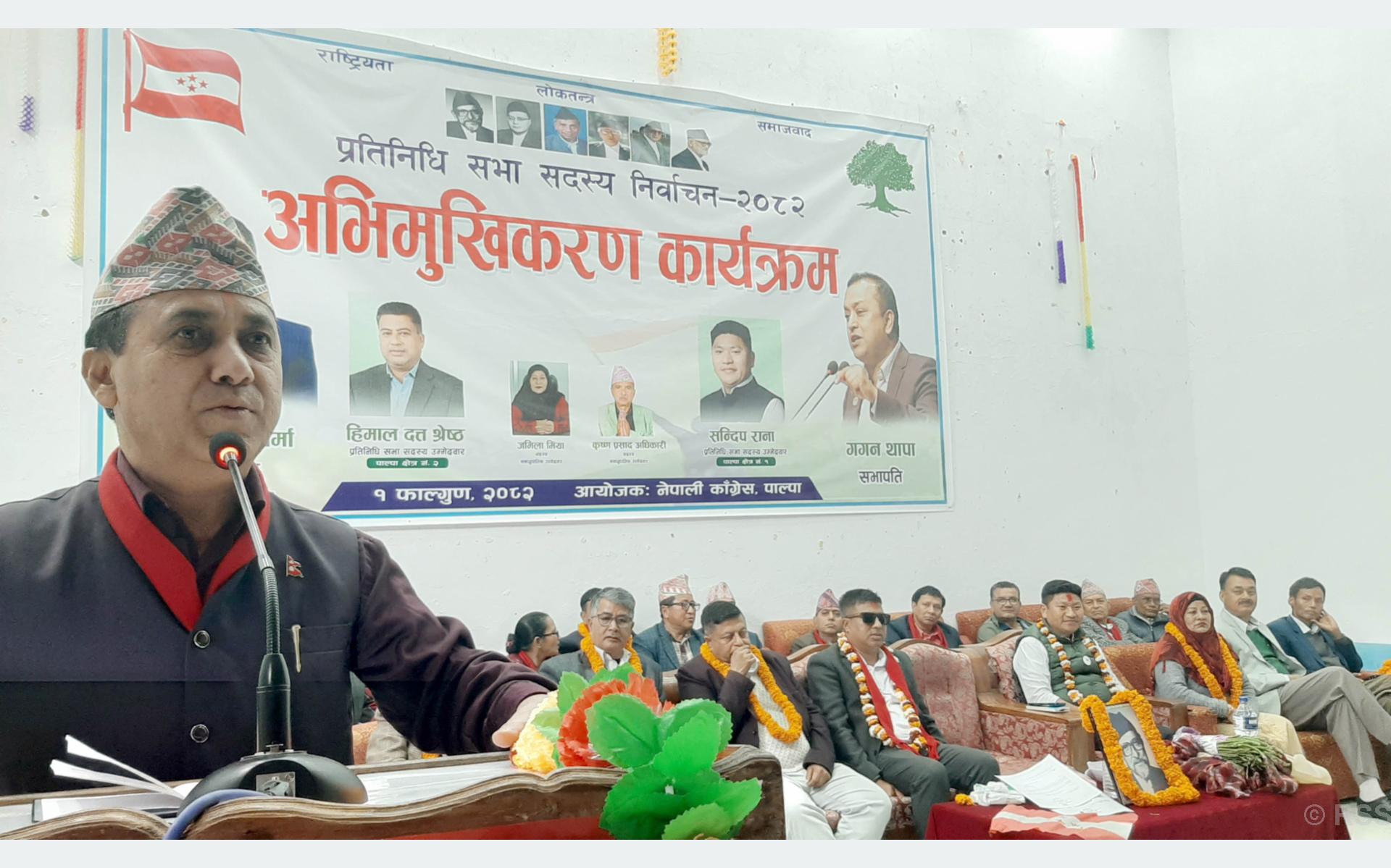 पाल्पामा कांग्रेसको अभिमुखीकरण कार्यक्रम सम्पन्न