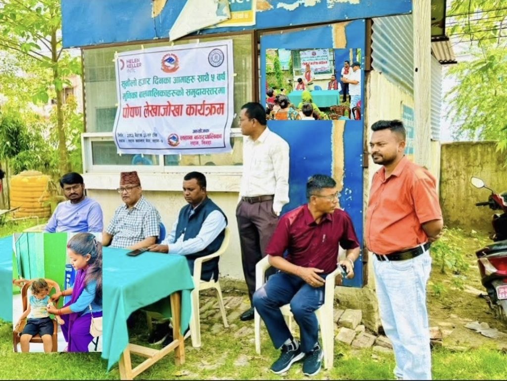 मातृ–शिशु स्वास्थ्य सुधारका लागि समुदायस्तरमै पोषण मूल्याङ्कन