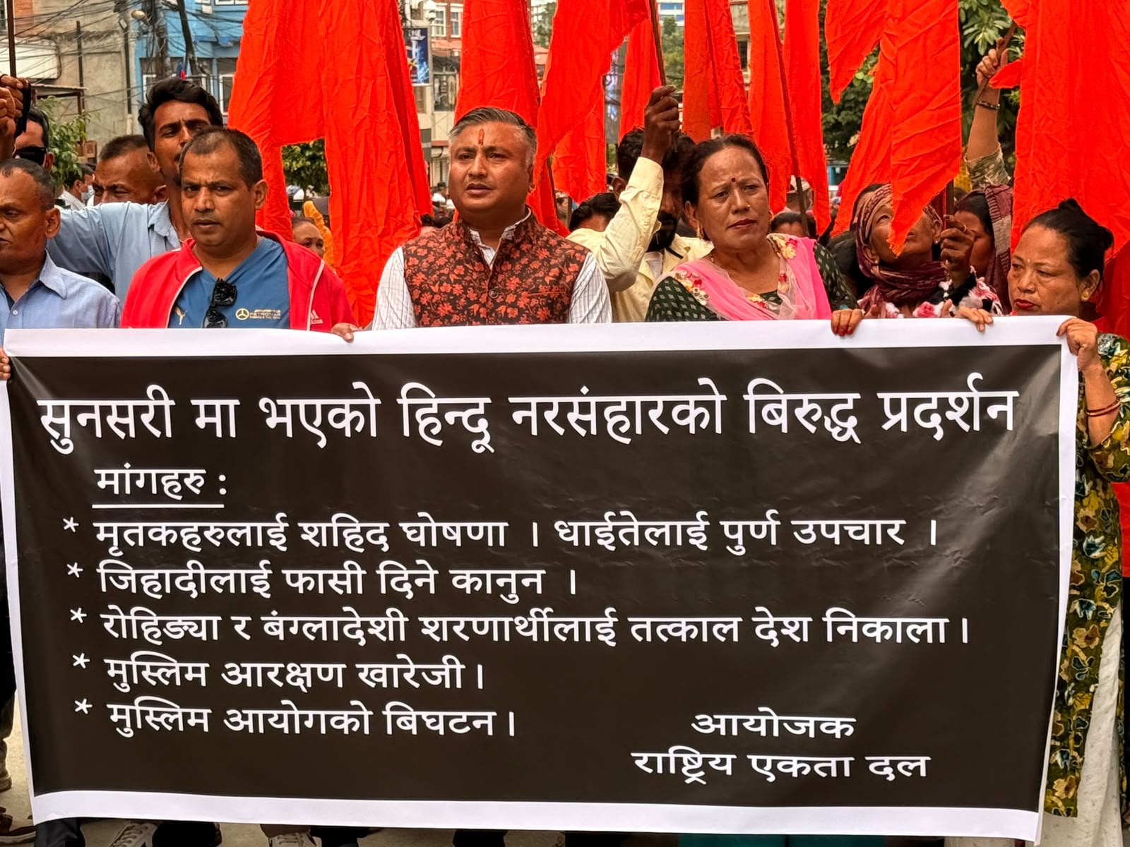 राष्ट्रिय एकता दलको चेतावनी: माग पूरा नभए आमरण अनशन र देशव्यापी आन्दोलन