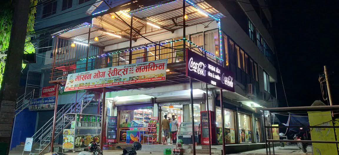स्वादिलो र गुणस्तरले बिश्वास जित्दै माखन भोग