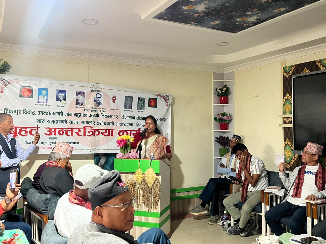 थारूका माग सम्बोधन गर्न सरकार गम्भीर, लाल आयोगको प्रतिवेदन सार्वजनिक गर्ने तयारी
